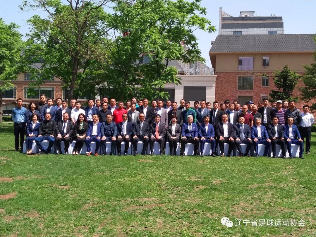 丹东市足球运动协会,辽宁省足球运动协会