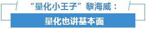 获奖能力太强的基金公司，软文已经跟不上了！