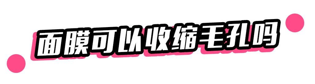 为什么敷面膜越敷越黑,为什么天天敷面膜脸还是很干呢