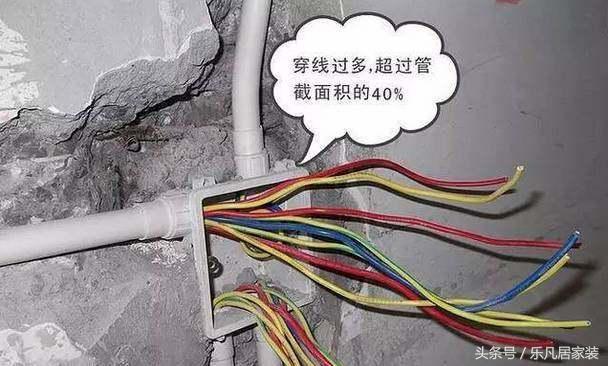 水电装修十大错误,房屋装修水电工做哪些事