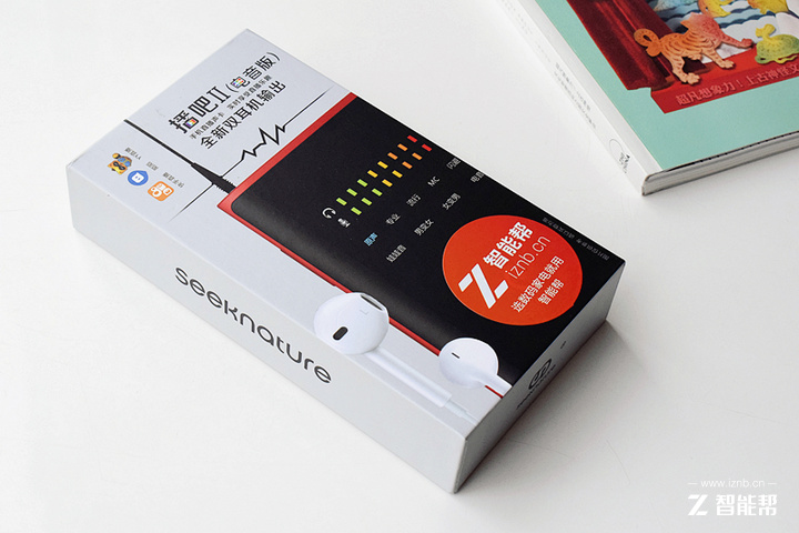 随时直播*情纵**K歌——森然播吧2代电音版体验评