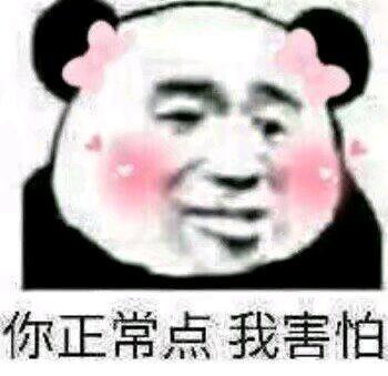 剑侠八一八：师父，我凭本事三了你，凭什么要愧疚？（下）