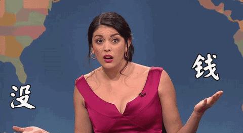 份子钱掏空了多少年轻人,份子钱压垮年轻人的最后一根稻草