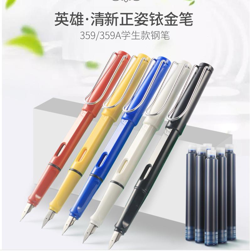 凌美2000价格700多是正品吗,英雄价格行情