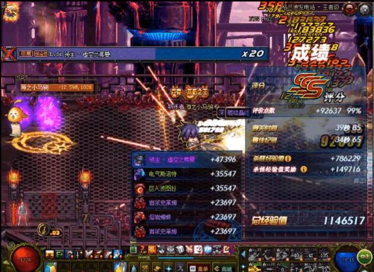 dnf新手单开搬砖,dnf最新白图搬砖收益