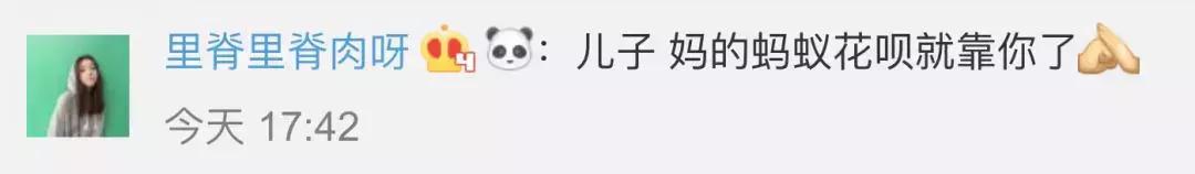 手机号是种财产能被继承！那QQ、微博、虚拟游戏账号……是不是也能“后继有人”？