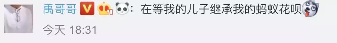 手机号是种财产能被继承！那QQ、微博、虚拟游戏账号……是不是也能“后继有人”？