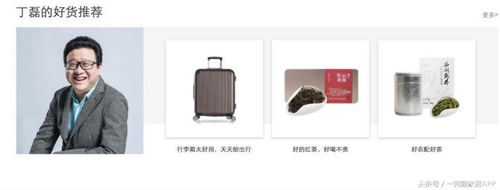 网易严选、小米有品、海澜优选这群杠精……MUJI看了想买辟邪紫水晶