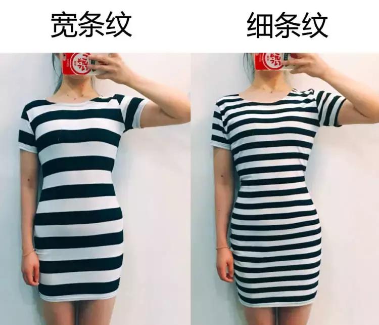 竖条纹显瘦还是横条纹显瘦,竖条纹显瘦还是横条纹显高