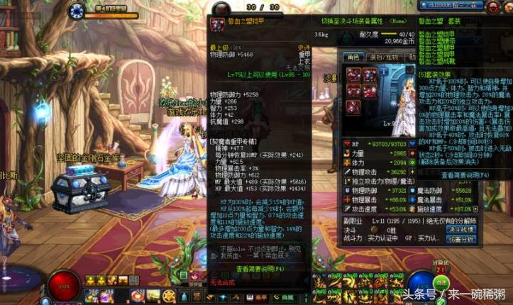 地下城100级史诗套排行榜,地下城110级史诗套排名