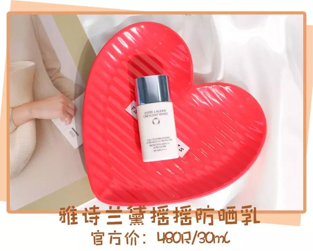 安热沙防晒大比拼,不要买这几种防晒