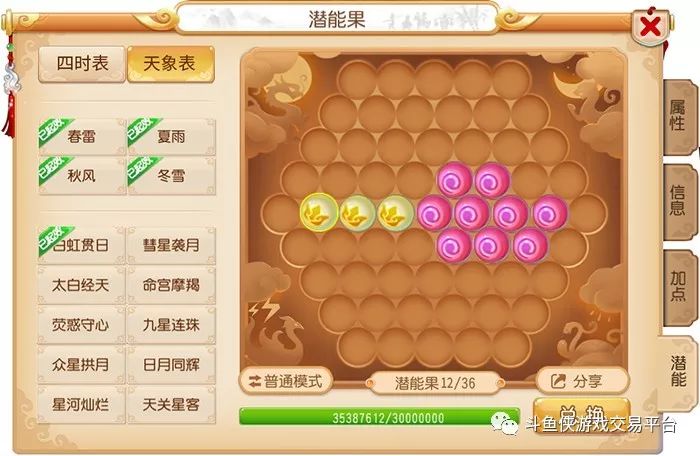 梦幻西游大唐官府最好职业搭配,梦幻西游大唐官府有大招伤害高