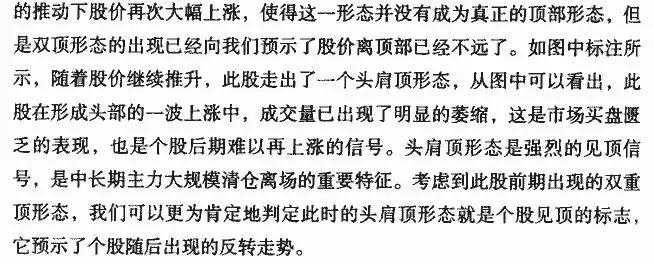 k线从入门到精通图解教程,k线从入门到精通macd指标创新用法