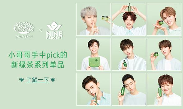 九子新海报好有型，虽然我超pick蔡徐坤，但这组明显小鬼赢了好嘛