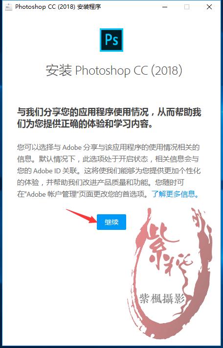 ps安装包自学教程免费,教你如何快速下载安装包