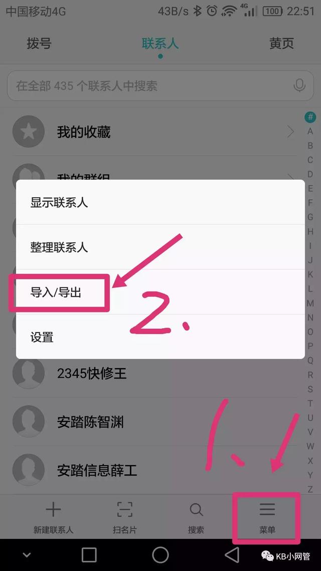 微信收藏功能怎么锁住,微信收藏通讯录导出