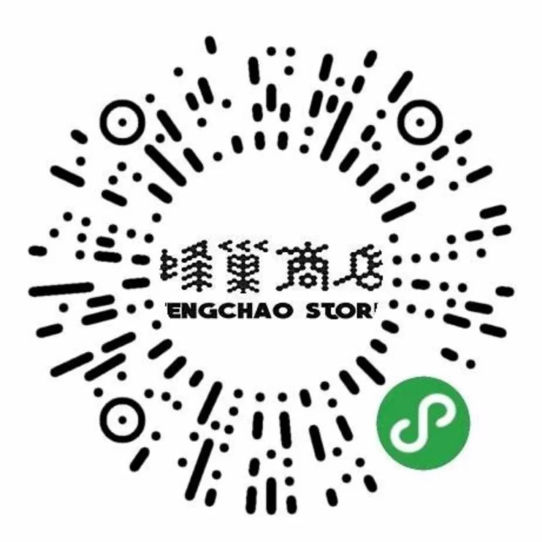 即刻-11.11蜂巢商店8折起！