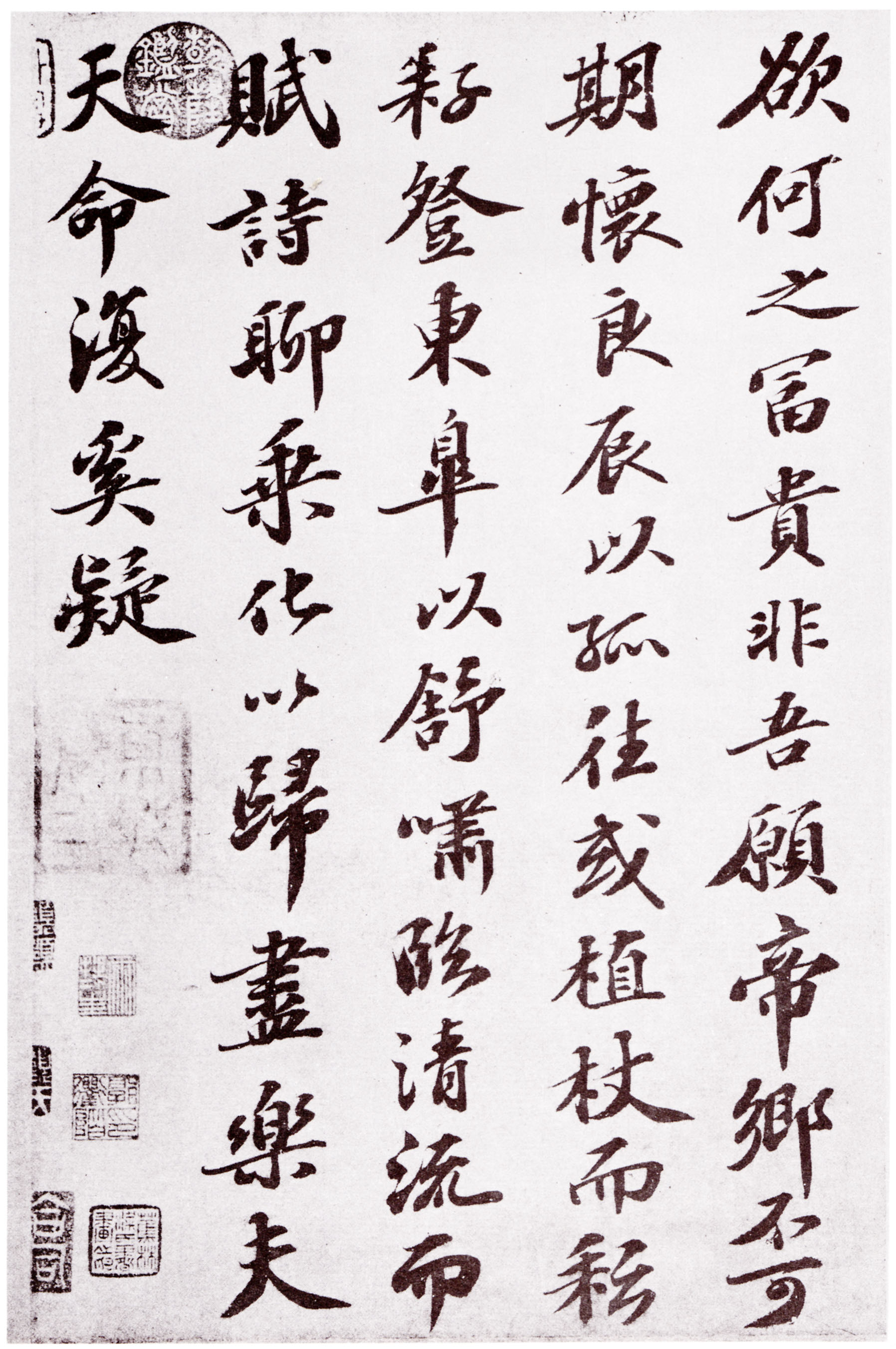 书法的概念与特征是什么,书法的本质是书写性情