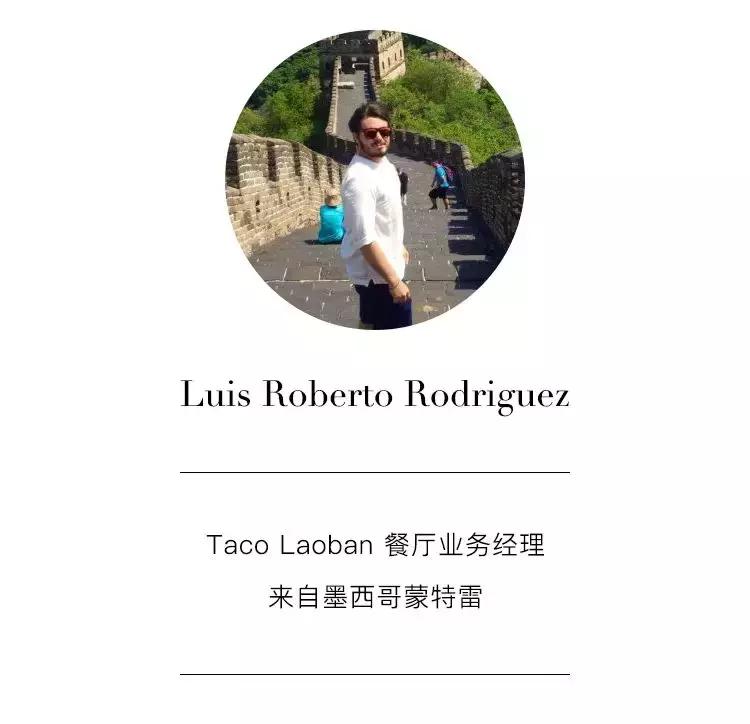 4位在魔都的墨西哥人，向你推荐正宗南美菜！