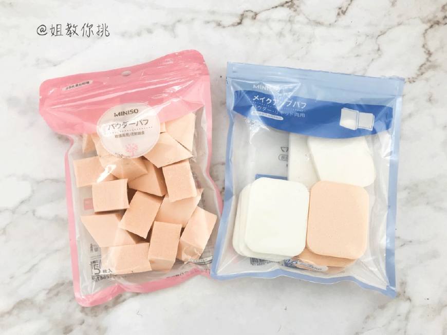 《别瞎买》第32期，姐教教你，名创优品的哪些东西不能买？