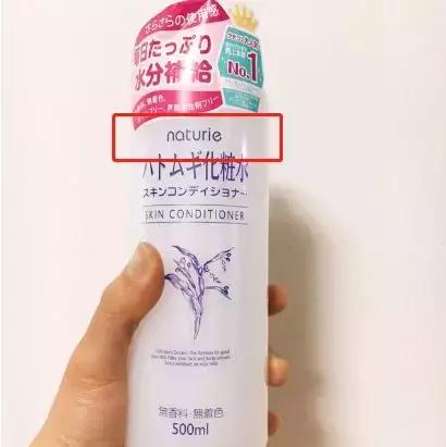 神仙水各个版本有啥区别,神仙水版本字体不一样