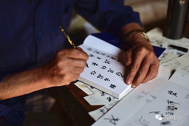 与“十二道锋味”撞满怀