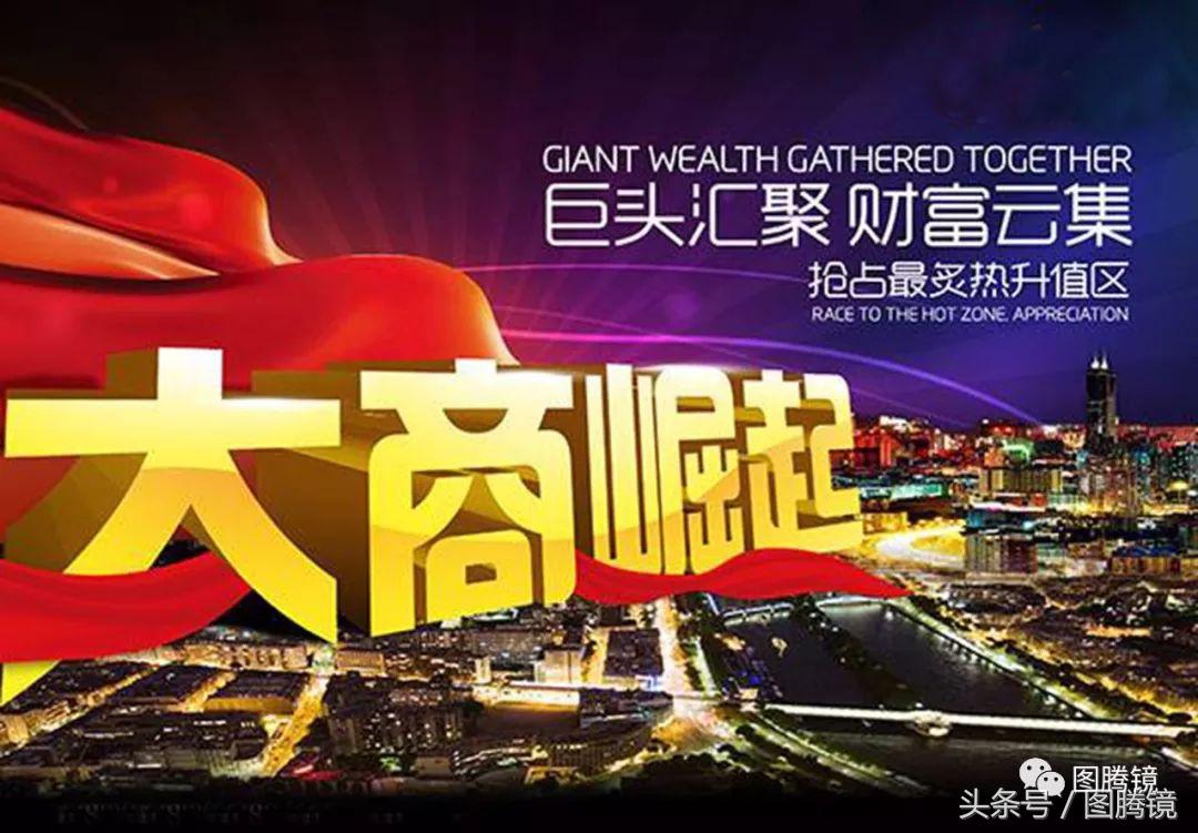 6W方略揭秘｜你在投房的时候，别人为什么都在投铺？