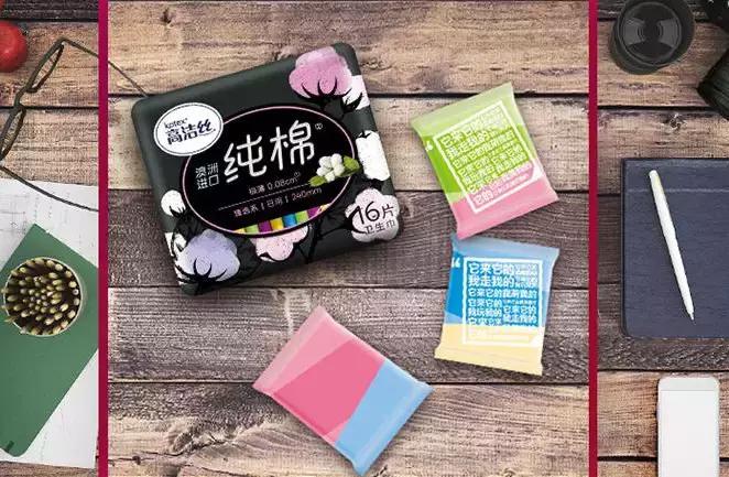 例假期准备多少卫生棉条,夏天来姨妈又热又难受怎么办