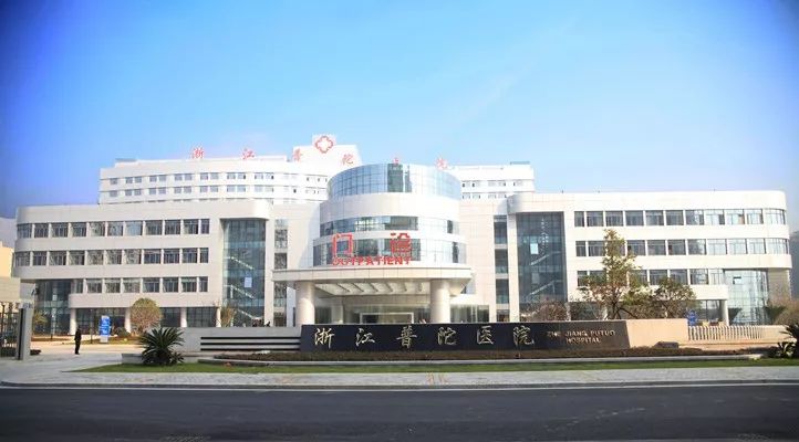 浙江日报刊文点赞舟山,浙江日报点赞黄岩