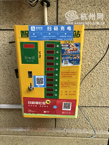 杭州电动车充电价格收费标准,杭州小区电动车充电收费