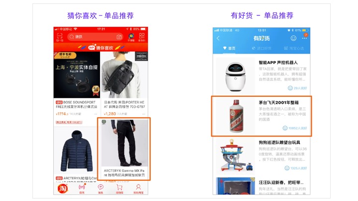 阿里妈妈全域智能营销618,阿里妈妈教程视频讲解全集