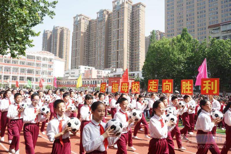 信阳第一实验小学校长杯足球赛,足球要从娃娃抓起标语