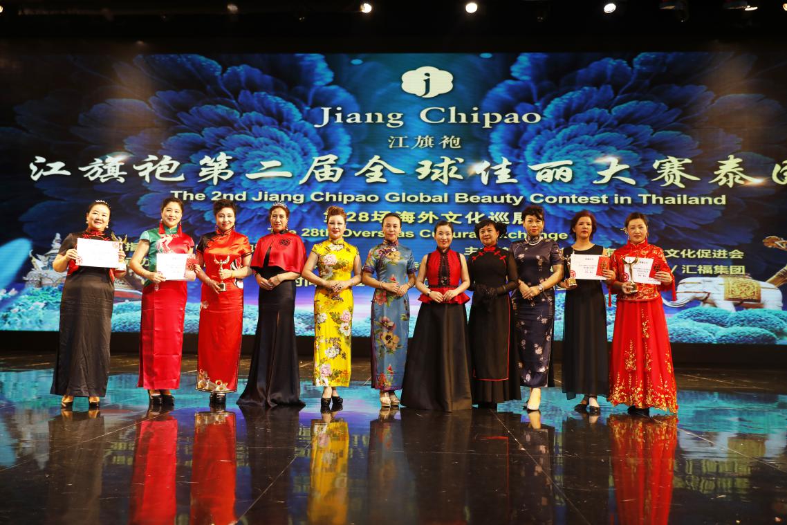 杭州旗袍大赛,2019年全球旗袍争霸赛