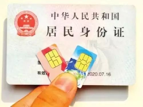 能跨省办理手机号注销吗,手机号注销网上怎么办理