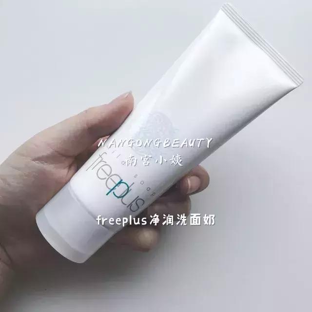 值得无限回购的5款洗面奶,四款超好用的洗面奶推荐