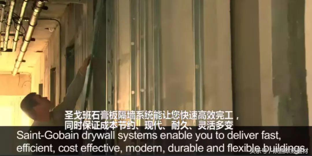 圣戈班杰科醛净,圣戈班环保辅料