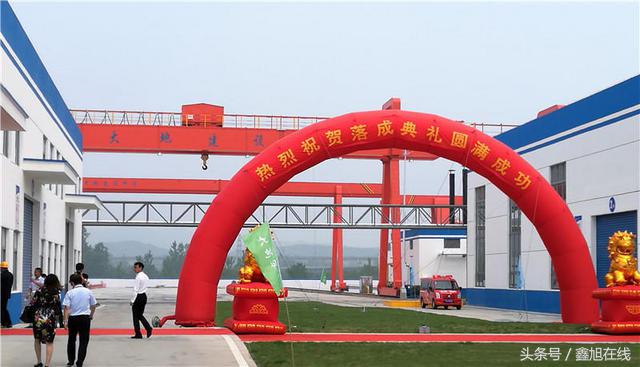 *京大南**地建设集团装配式建筑江北新区研发生产基地落成投产