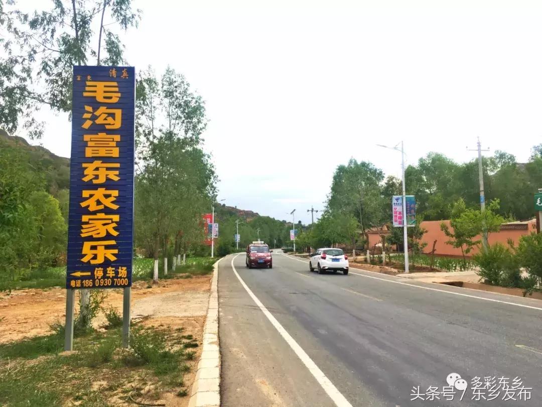 临夏东乡：一家三代*产党共**员的为民情怀