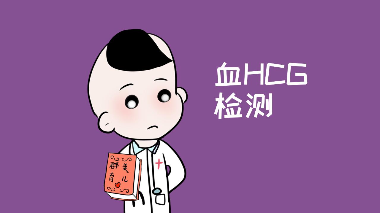 怀孕几天能做b超知道怀孕,查怀孕除了b超还有什么办法