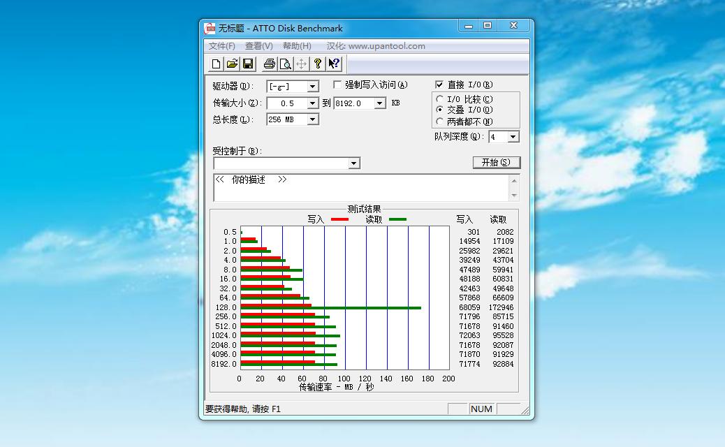 东芝m303e和microsd哪个好,东芝m303存储卡怎么样
