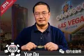 聊聊金融圈最喜欢的娱乐德州扑克,金融圈德州扑克