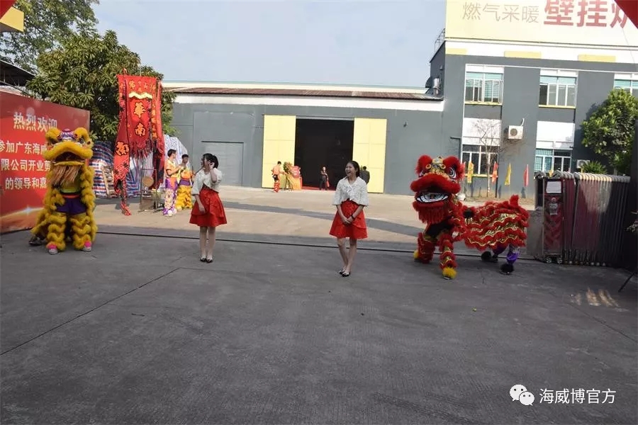 广东海博威热能科技,海威博热能科技