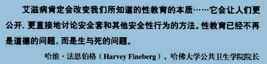 香港艾滋新药,2021年香港艾滋病新药