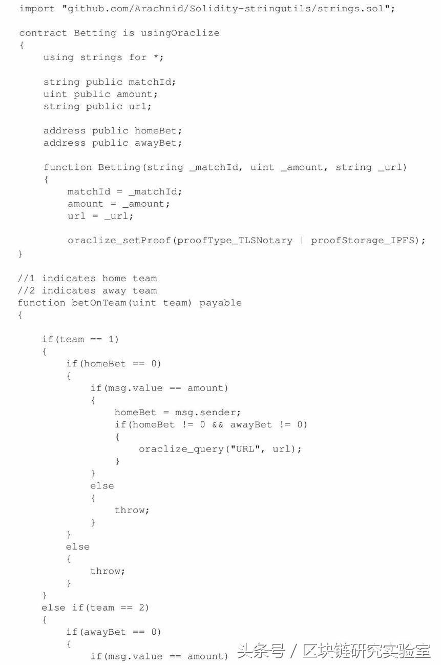 区块链以太坊DApp开发实战,区块链研究实验室