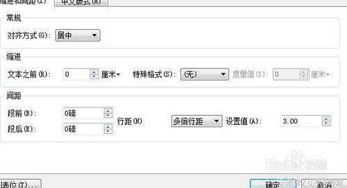 ppt里制作表格怎么调整行高,ppt里怎么做出好看的字体