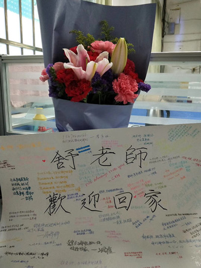 长沙第二十一中学合唱团,长沙市第二十一中学老师