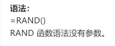 用excel计算双色球号码的概率公式,生成双色球历史中奖号码excel文档