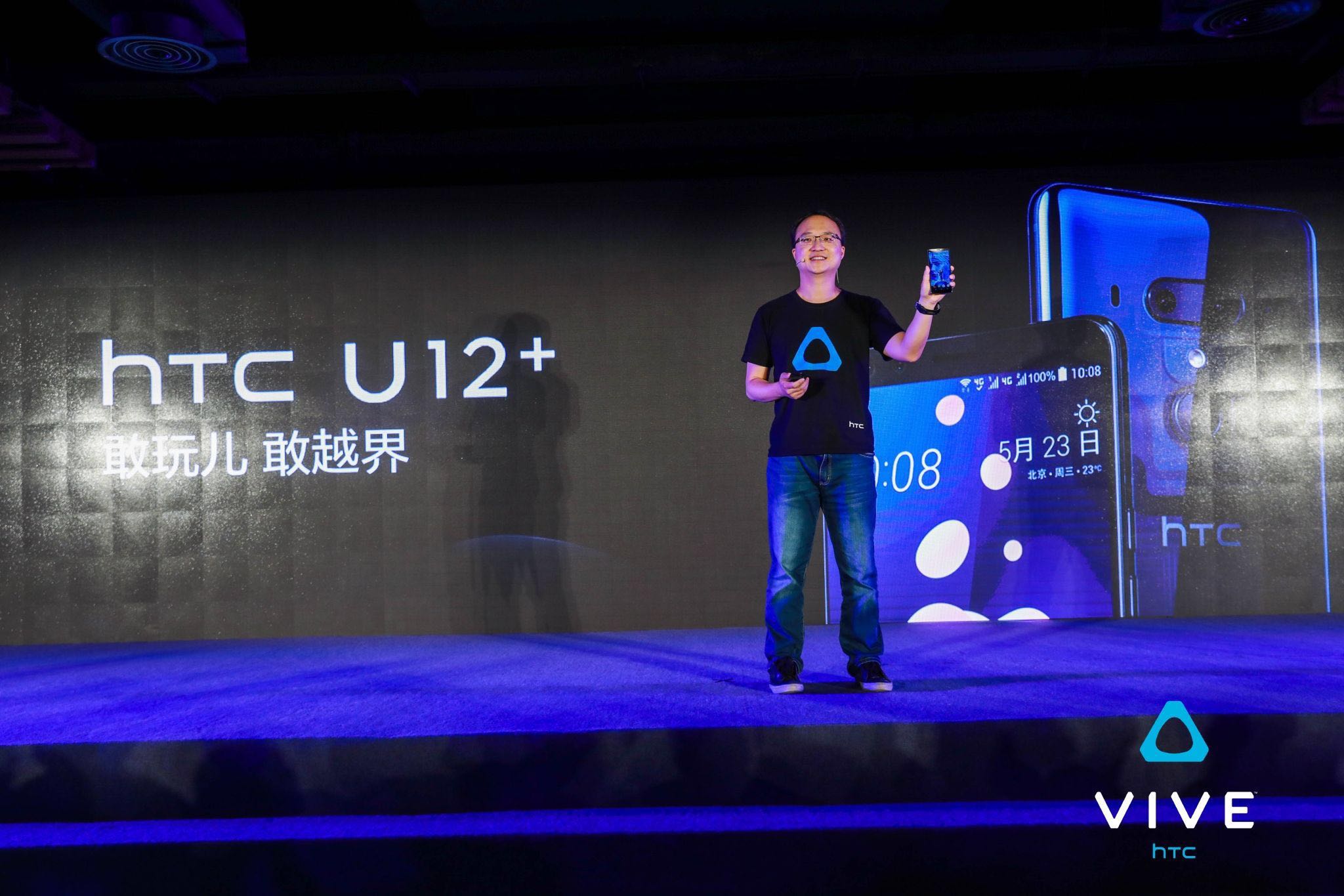 htcu12+跑分,htcu12相当于骁龙多少