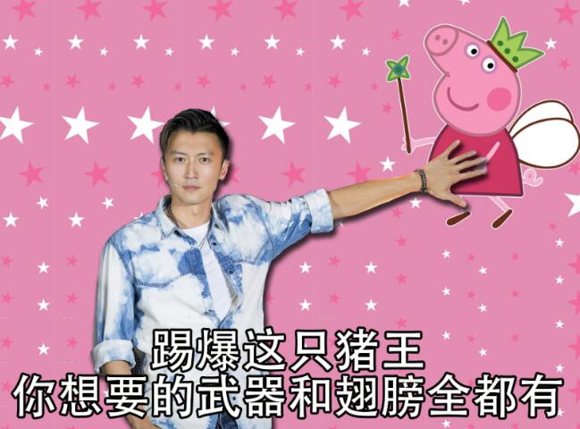 谢霆锋传奇世界手游发布会,传奇手游谢霆锋