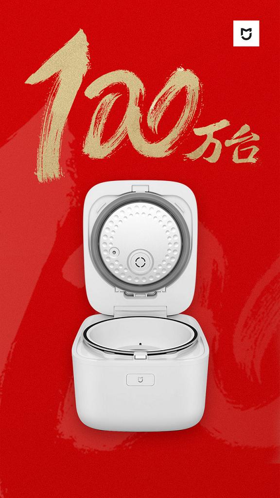 米家电饭煲直播销量第一名,米家电饭煲销量排行榜